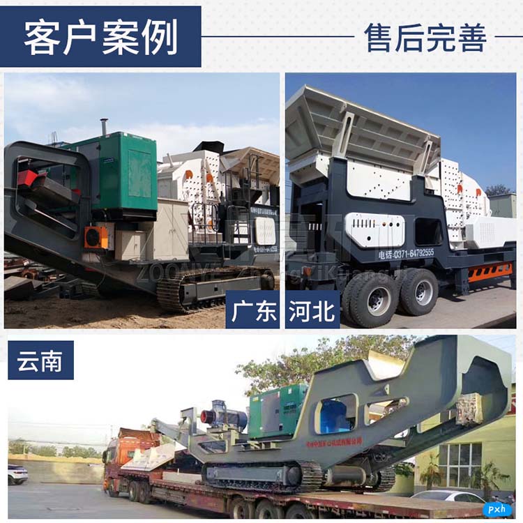 建筑廢棄物處置設備
